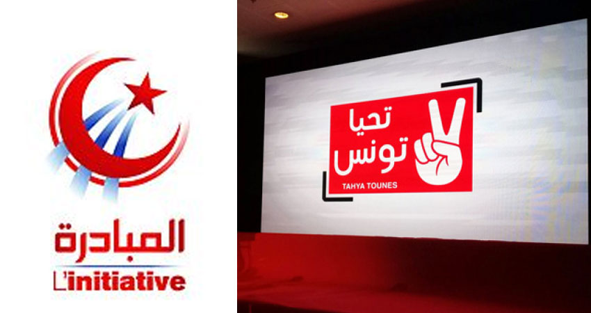 الإعلان قريبا عن اندماج حركة تحيا تونس والمبادرة الدستورية