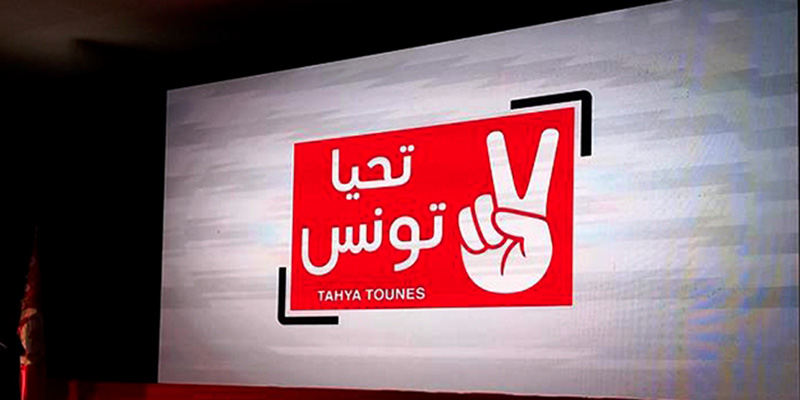 Une démission de groupe pour les membres de Tahya Tounes à Mahdia