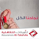 At-Takafulia lance sa campagne de communication et attaque le marché tunisien