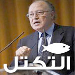 Dr.Mustapha Ben Jâafar sera l’invité d’Essaraha Raha de Samir El Wafi