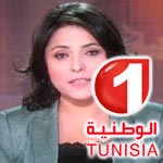 التلفزة التونسية تتخذ عقوبات إدارية لما تم بثه في النشرة المسائية للأخبار ليوم8 فيفري الجاري