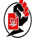Mohamed Bennour : Des membres du mouvement Tamarrod reçoivent des menaces de mort