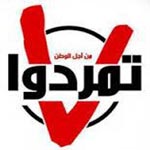 Mohamed Bennour : Certains partis tentent d’infiltrer le Mouvement Tamarrod