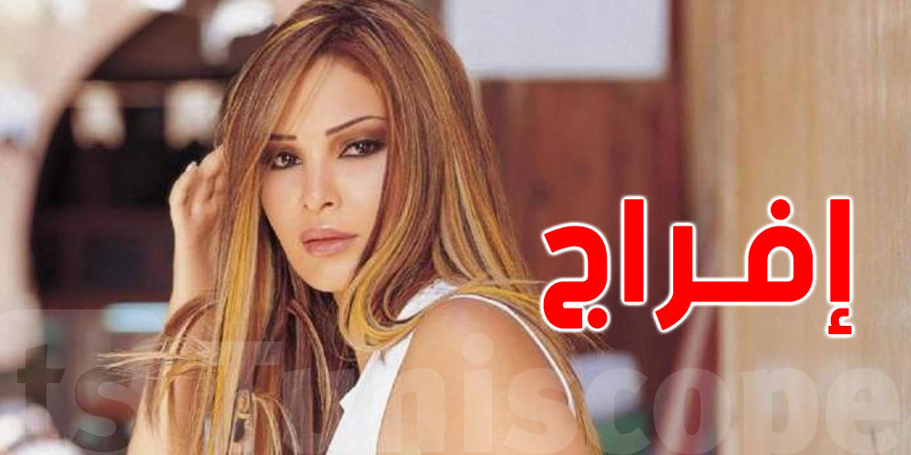 الإفراج عن قاتل الفنانة سوزان تميم