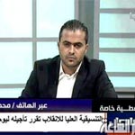 فقط في ليبيا:تنسيقية الانقلاب تقرر تأجيل الانقلاب ليوم الاثنين