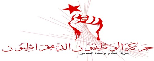 taoufik-15052012-1.jpg