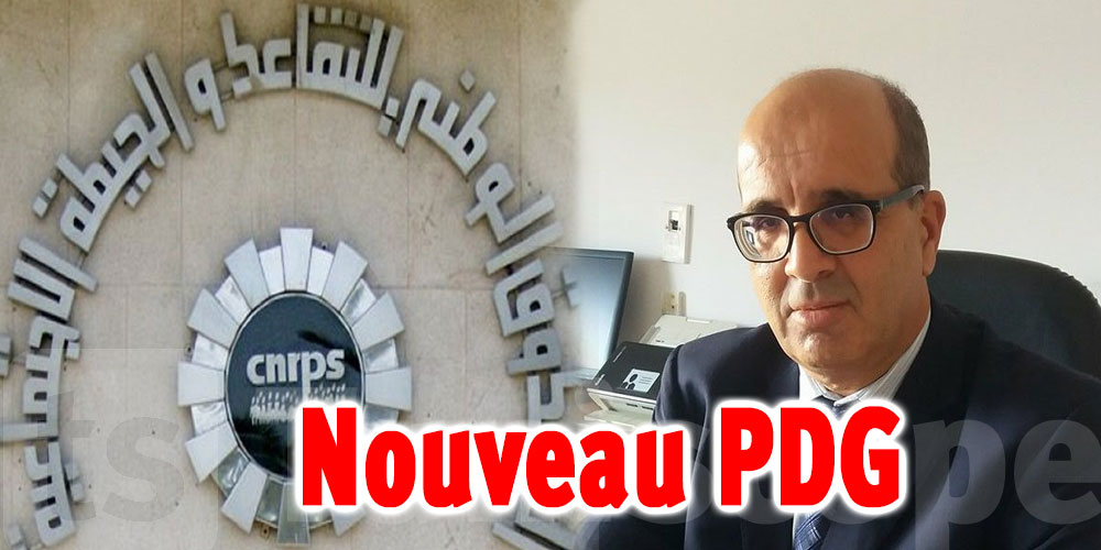 Taoufik Katrou, nouveau PDG à la CNRPS