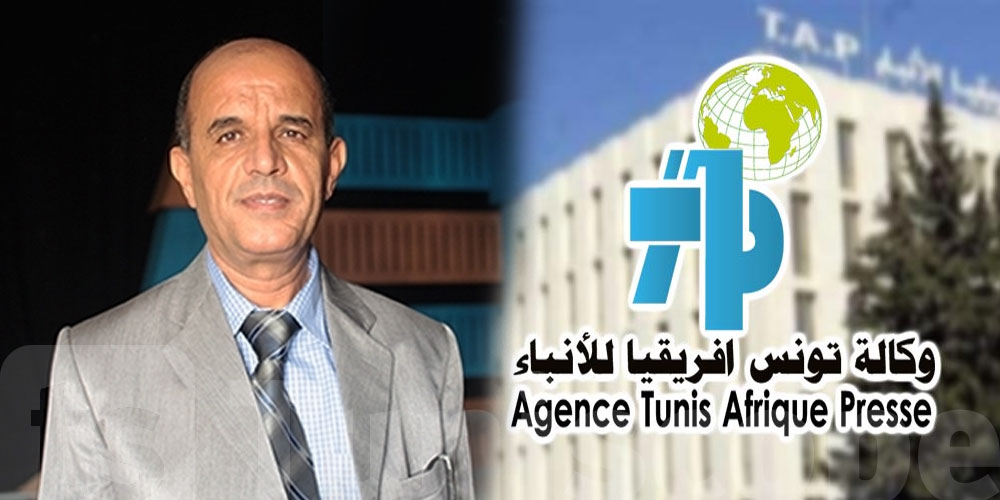 تعيين كمال بن يونس مديرا عاما لوكالة ''تونس أفريقيا للأنباء''
