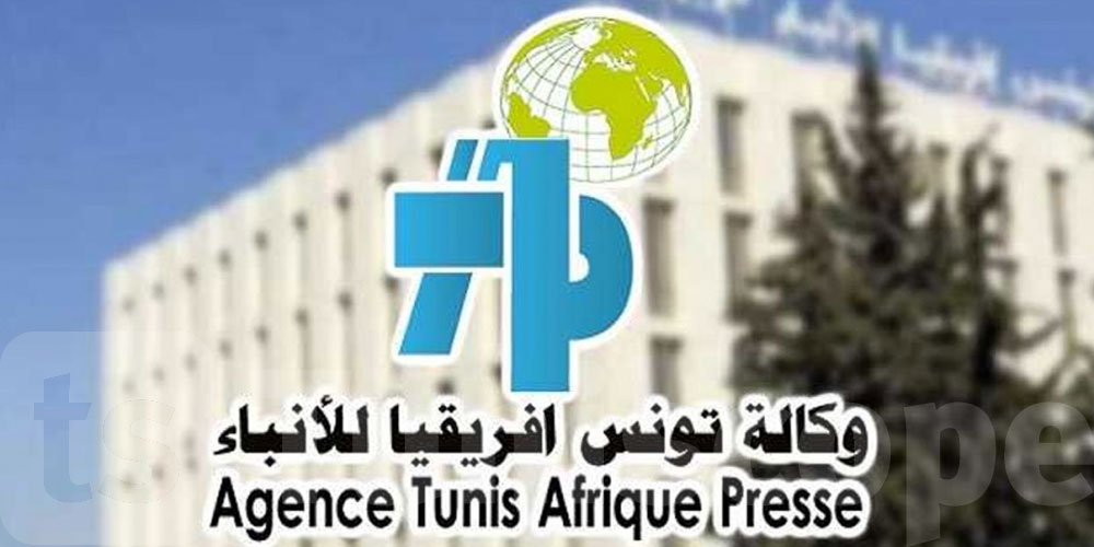 حزب الوطد يدين بشدة اقتحام الأمن لمقر وكالة تونس إفريقيا للأنباء