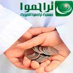 Association Tarahamou : ‘Payez votre Zakat et nous-nous chargeons du reste’