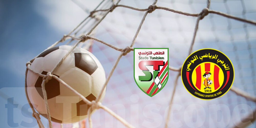 Le Stade Tunisien demande les enregistrements du VAR