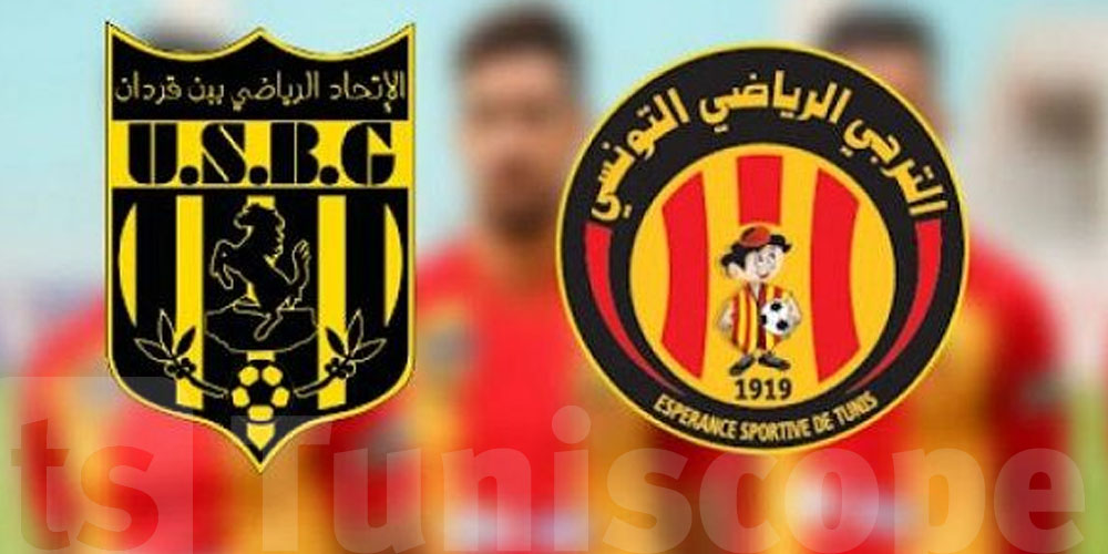 عاجل: تأجيل مباراة الترجي واتحاد بن قردان