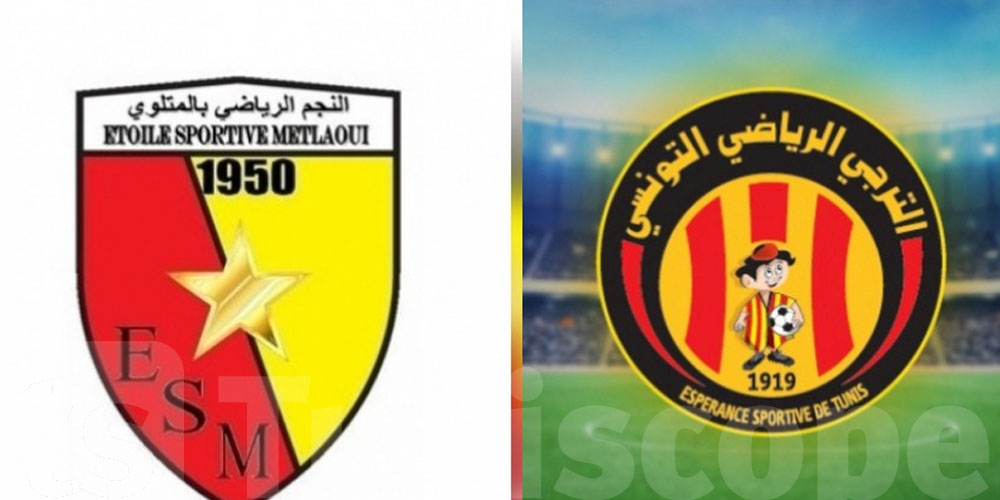 عاجل: اليك حكم ماتش الترجي ونجم المتلوي