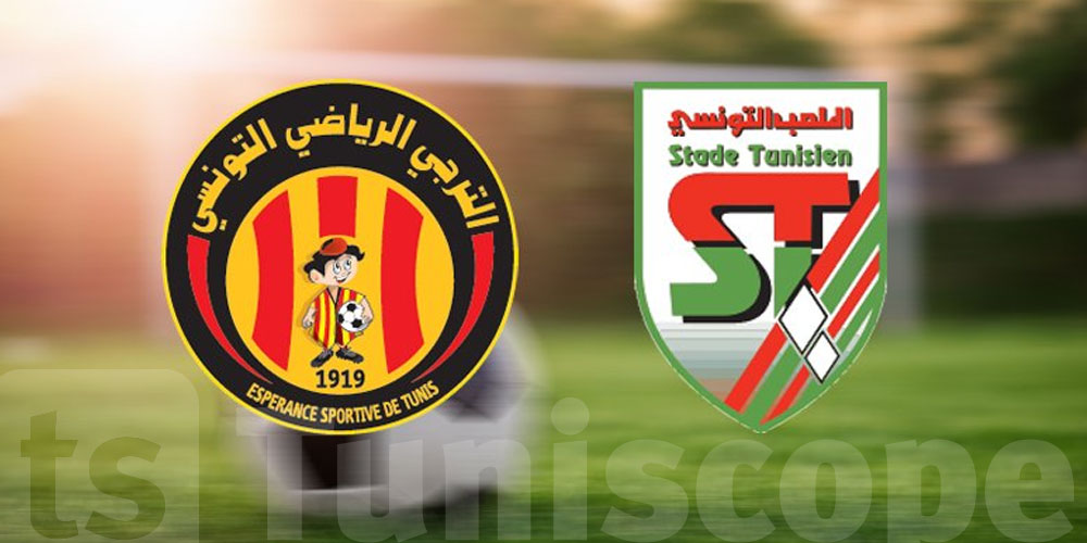 أسعار التذاكر والتفاصيل الرسمية لمباراة الترجي والملعب التونسي