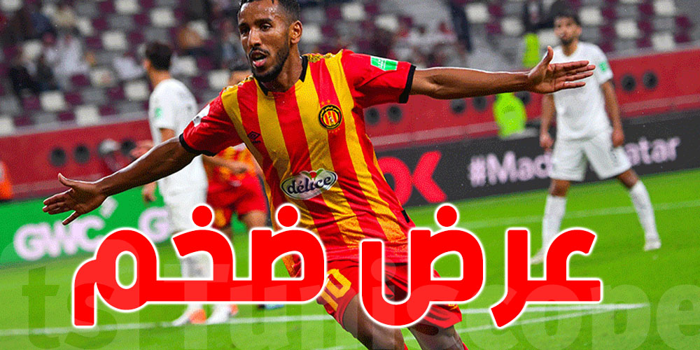 الترجي الرياضي: عرض مادي ضخم لحمدو الهوني