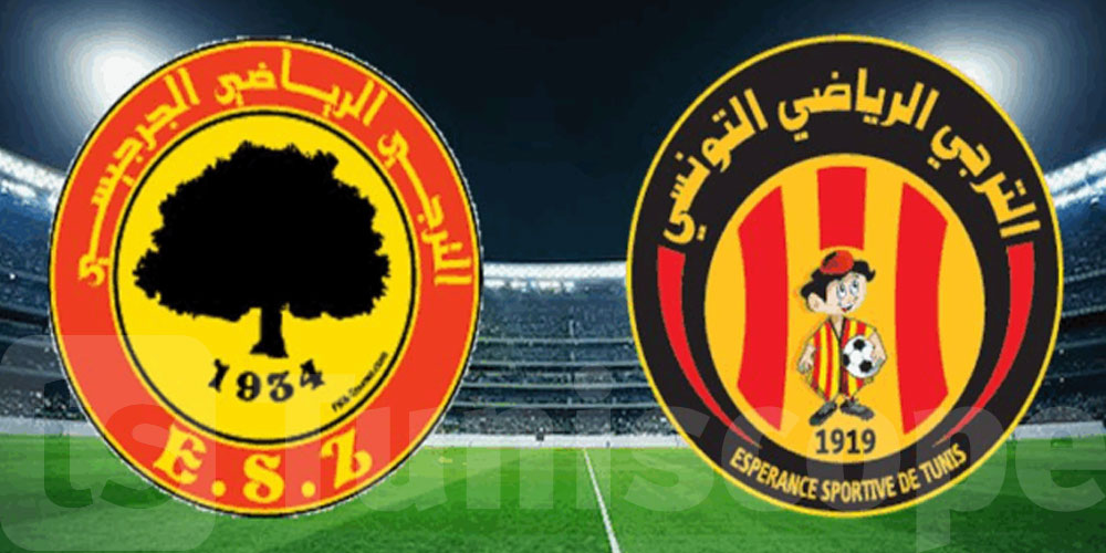 خبر سار لجماهير ترجي جرجيس قبل نهائي كأس تونس