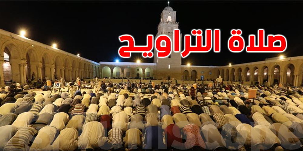 عدد ركعات صلاة التراويح في شهر رمضان