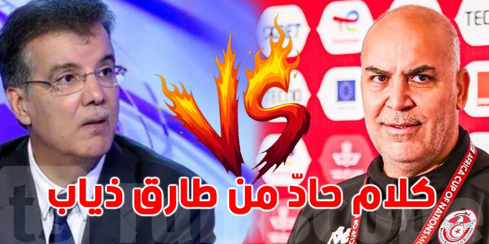 عاجل: هذا شنيا قال طارق ذياب في قناة الحوار التونسية مع عادل بوهلال...بعد ماتش تونس ونيجيريا