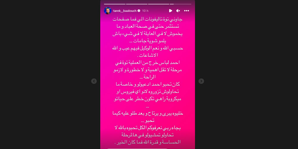 tarek2.jpg