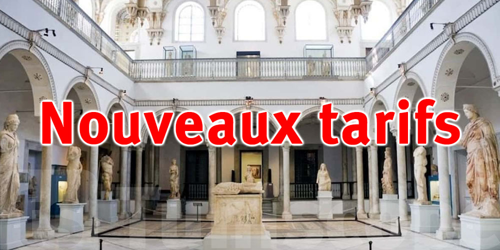 Tunisie : nouveaux tarifs d'entrée pour les musées et sites archéologiques à partir d'avril 2026