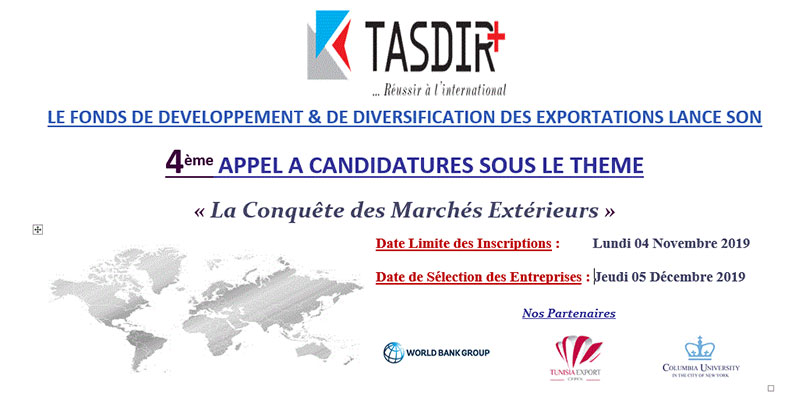 TASDIR+: Lancement de Son 4ème Appel à Candidatures sous le thème  La conquête des marchés extérieurs