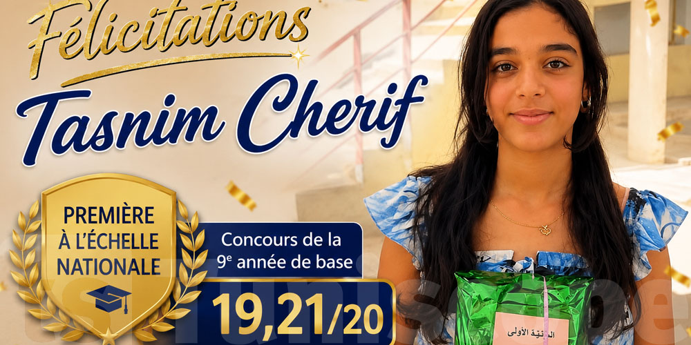 Une fierté nationale : Tasnim Cherif première en 9ème année avec 19,21