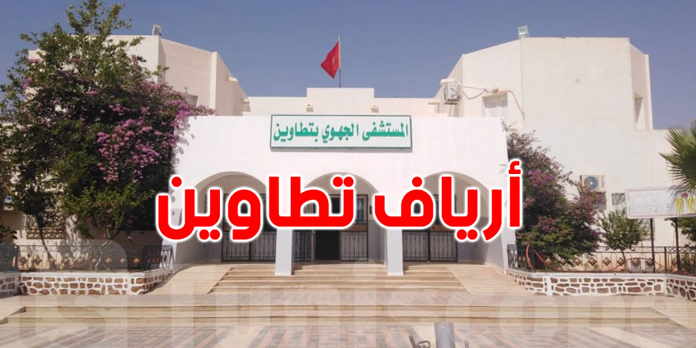 فحوصات ونظارات طبية مجانية لتلاميذ أرياف تطاوين