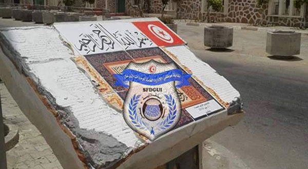 تخريب النصب التذكاري لشهداء الحرس الوطني بتطاوين