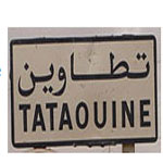 Tataouine : Les commerçants de carburant de contrebande en sit-in devant le gouvernorat