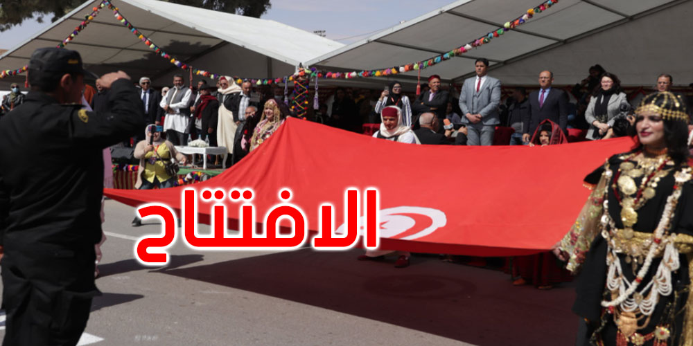 صور: افتتاح الدورة 41 من المهرجان الدولي للقصور الصحراوية بتطاوين 