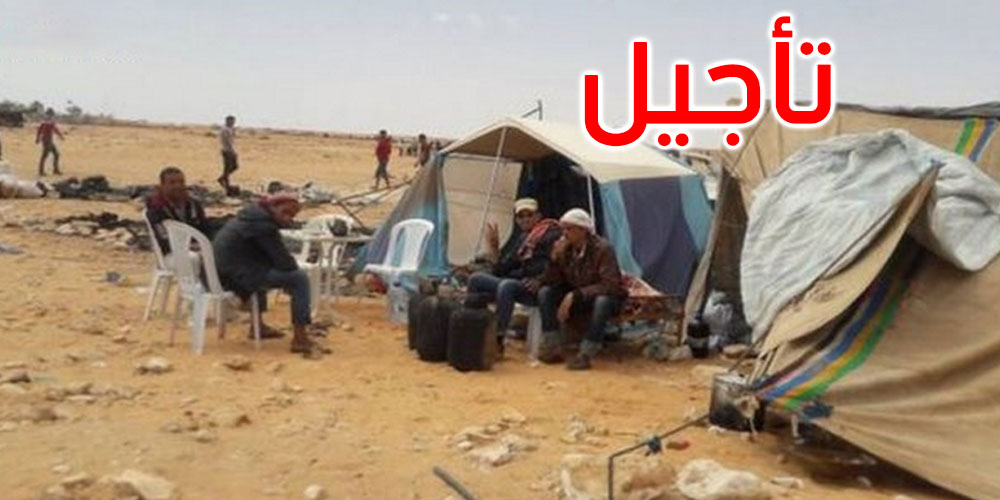 تأجيل الاجتماع الوزاري الخاص بتطاوين