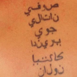 En Photos : Le tatouage en scrabble d’une touriste