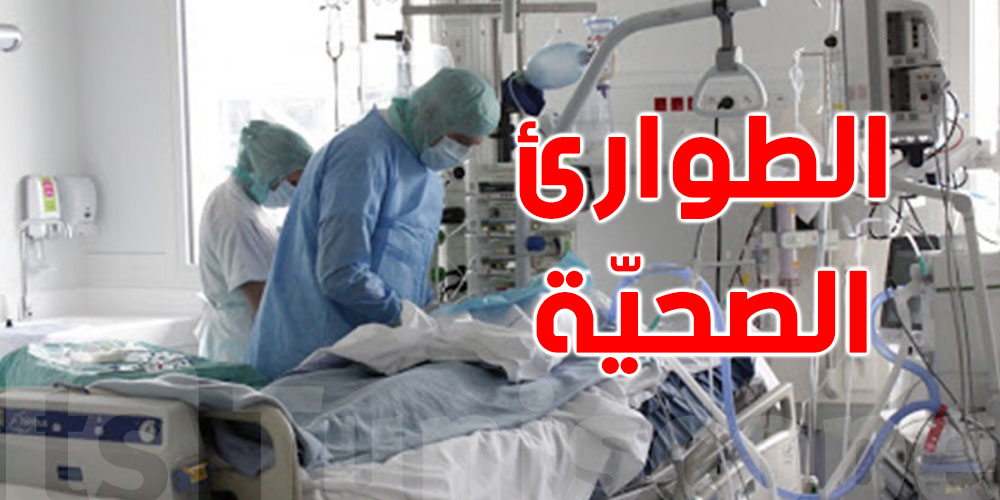 العقوبات التي ينص عليها مشروع قانون الطوارئ الصحية