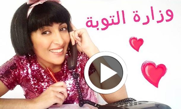 En vidéo : Une jeune tunisienne citrique avec humour l'éventuel retour des terroristes en Tunisie 
