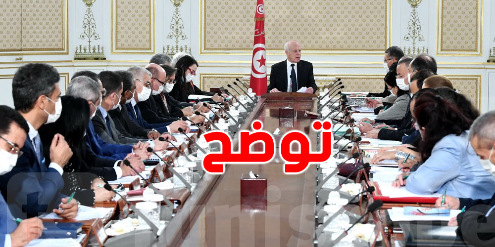 اتحاد القضاة الاداريين يُطالب رئيس الجمهورية بتوضيح