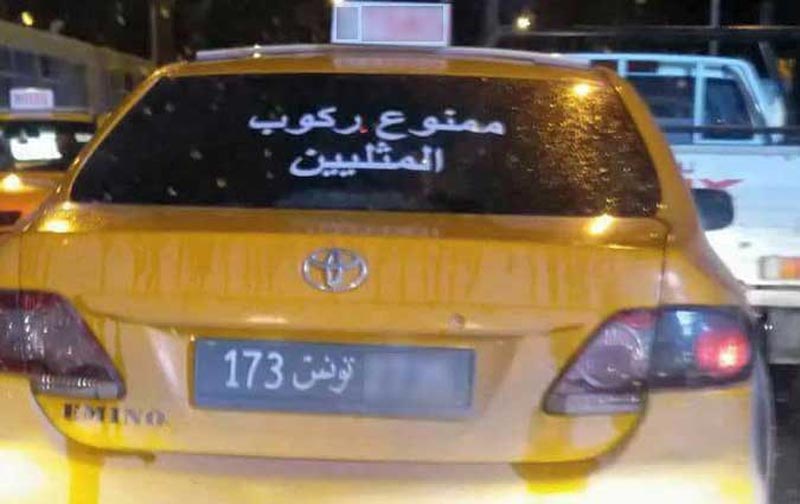 بالصورة: عندما تصبح جنسانية الفرد مهددة...صاحب تاكسي يمنع المثليين من ركوب سيارته 