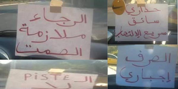 Photos du jour : Ces chauffeurs de taxi ont trouvé une solution pour ‘’Hchichet Romdhane’’