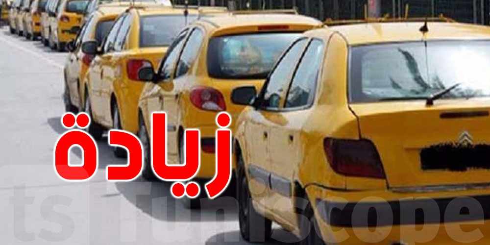 عاجل: سواق التاكسي  يطالبوا بالزيادة و يحتجوا قدّام وزارة النقل اليوم 