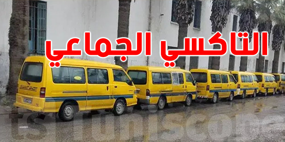 سيدي حسين : إصابة 3 ركاب في اصطدام سيارة'' بتاكسي جماعي ''