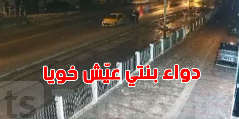 عاجل : المتضرر من'' براكاج التاكسي'' في العاصمة ...يروي تفاصيل مؤثرة و صادمة