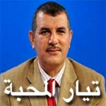 Hachemi Hamdi désigne un porte-parole pour son parti Tayar Al-Mahabba