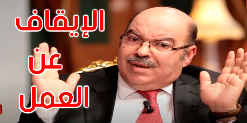 المجلس الأعلى للقضاء يقرر إيقاف الطيب راشد عن العمل وإحالة ملفه على النيابة العمومية