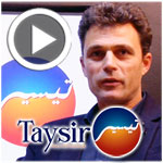 Pierre Gache, présente Taysir la première institution de Microfinance en Tunisie