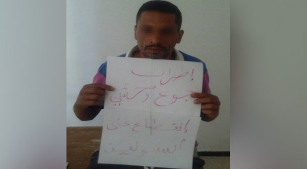 طبربة :مواطن مريض بالسكري يخيط فمه و يدخل في اضراب جوع وحشي
