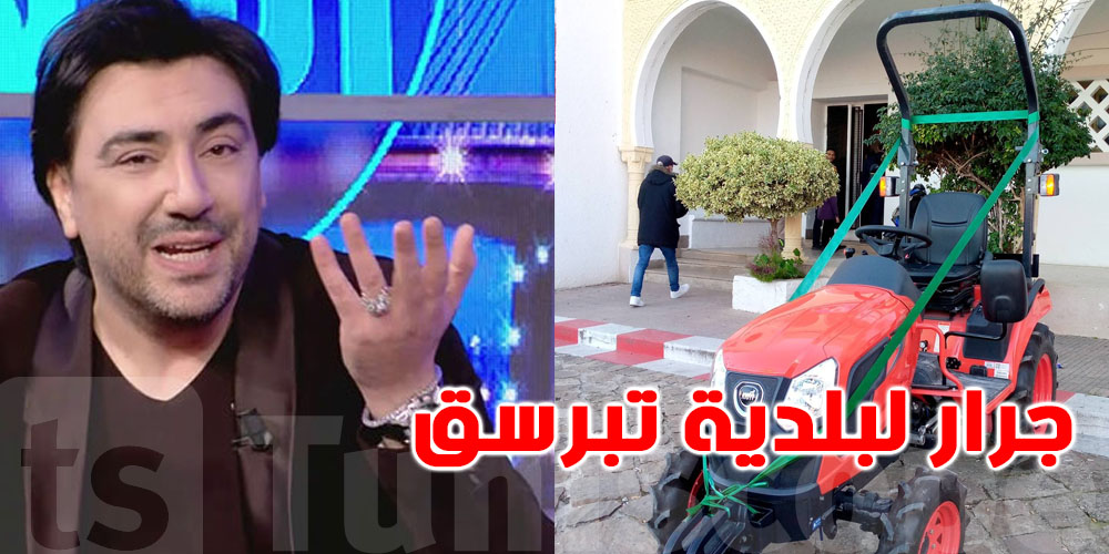 الفنان شمس الدين باشا يهدي بلدية تبرسق جرار 