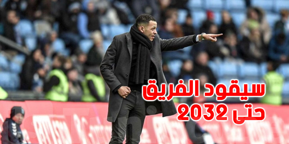 سيقود الفريق حتى 2032… شكون هو روسينيور، مدرب تشيلسي الجديد؟