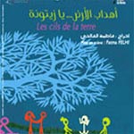 Aujourd’hui au Teatro : Les cils de la Terre, Ô l’Olivier !