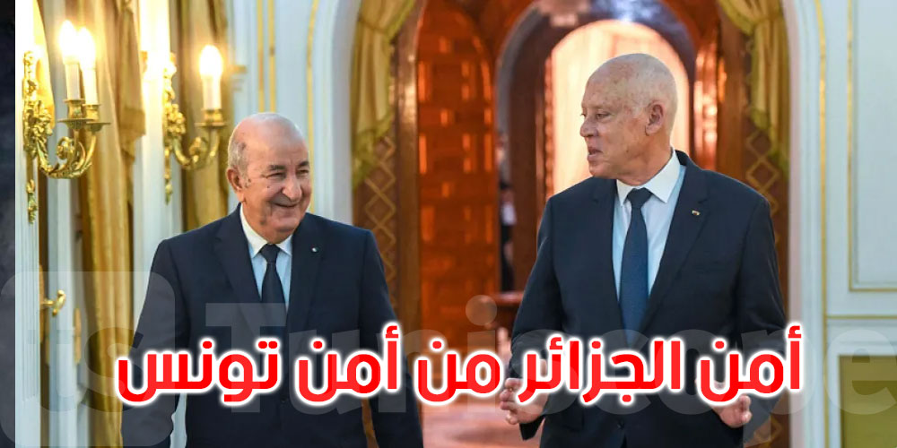  عاجل: تبون: لم نتدخل في الشأن الداخلي لتونس وجيشنا لم يطأ أراضيها