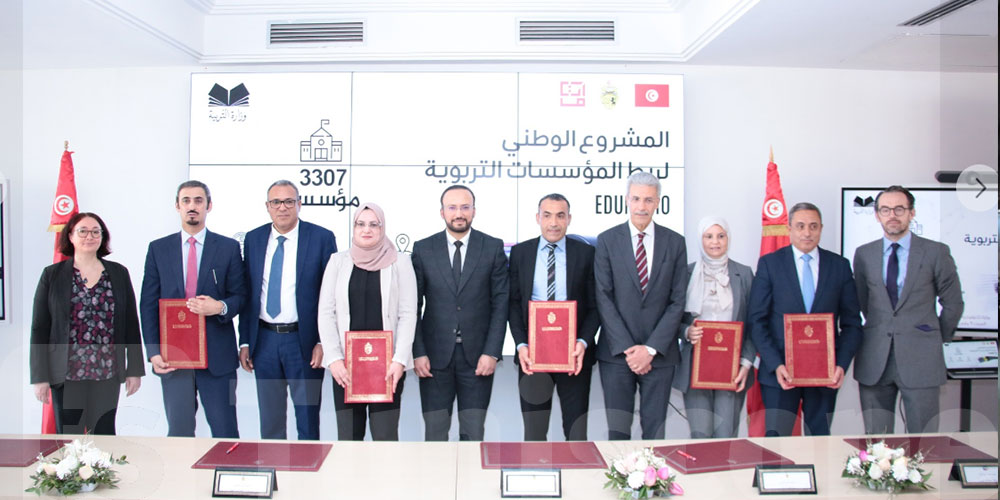 EDUNET 10 : إنطلاق في تنفيذ اكبر مشروع في مجال تطوير البنية التحتية الرقمية في تونس