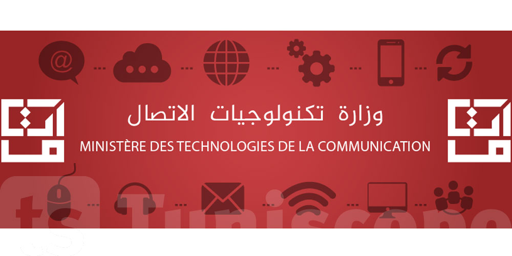 Le budget 2024 du ministère des Technologies de la Communication en hausse de 16,65%